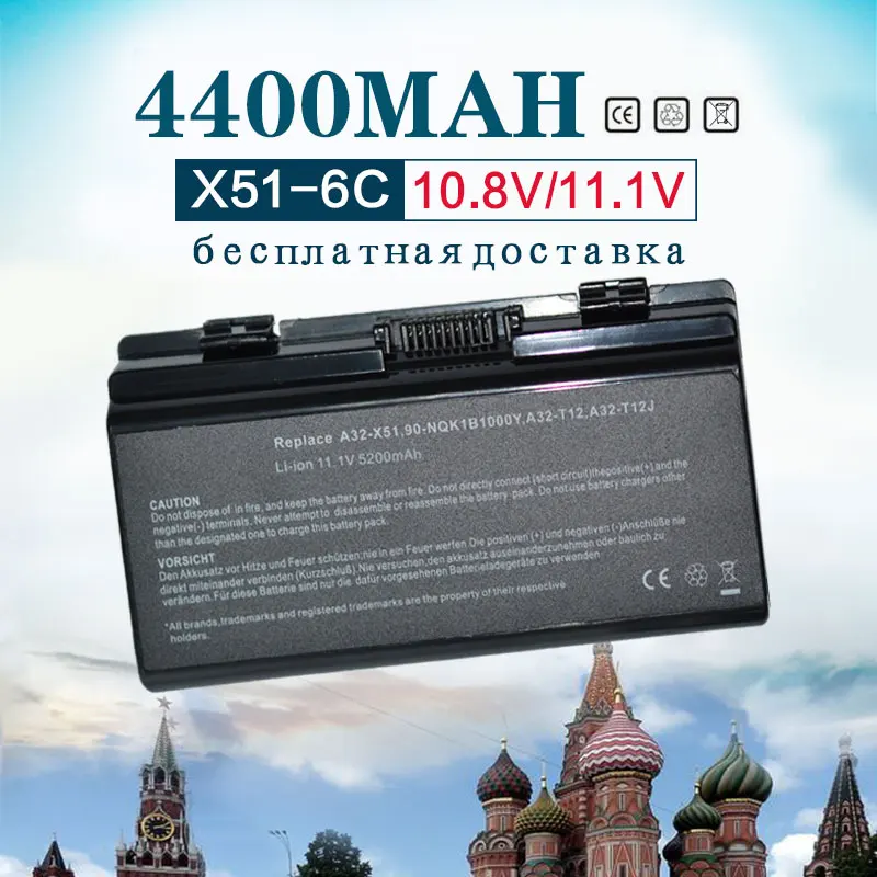 Asus x51l аккумулятор