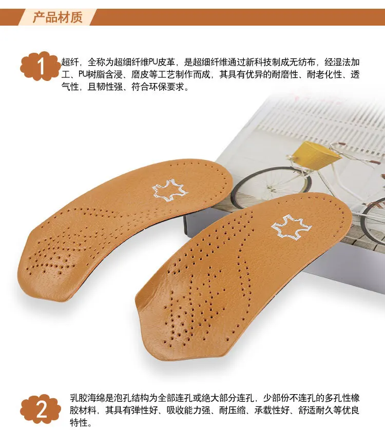 3 4 Length Leather Orthotic Insoles for Flatfoot Heel Arch Support Pads Half Orthopedic Shoe Insole Foot Health Care Shoes Pad (3)