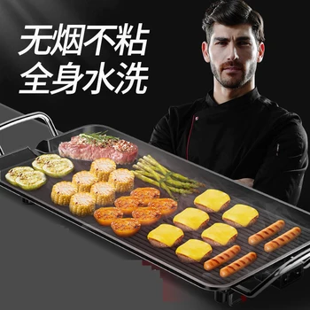 

Smokeless health electric grill Korean style non-stick electric smokeless barbecue machine electric baking pan