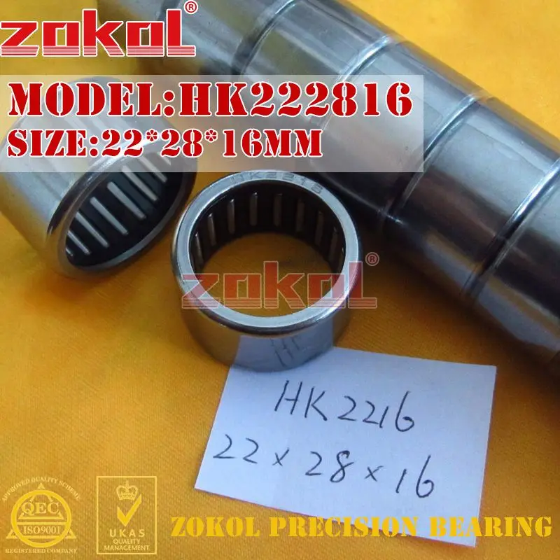 Цоколь HK2210 HK2212 HK2214 HK2216 HK222810 HK222812 HK222814 HK222816 игольчатый роликовый подшипник 22*28*10/12/14/16 мм - Цвет: HK222816(HK2216)