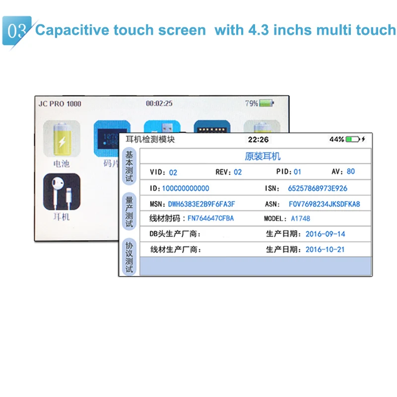 JC Pro1000S наушники тест er для iPad iPhone проверка форм наушников инструмент для ремонта телефона