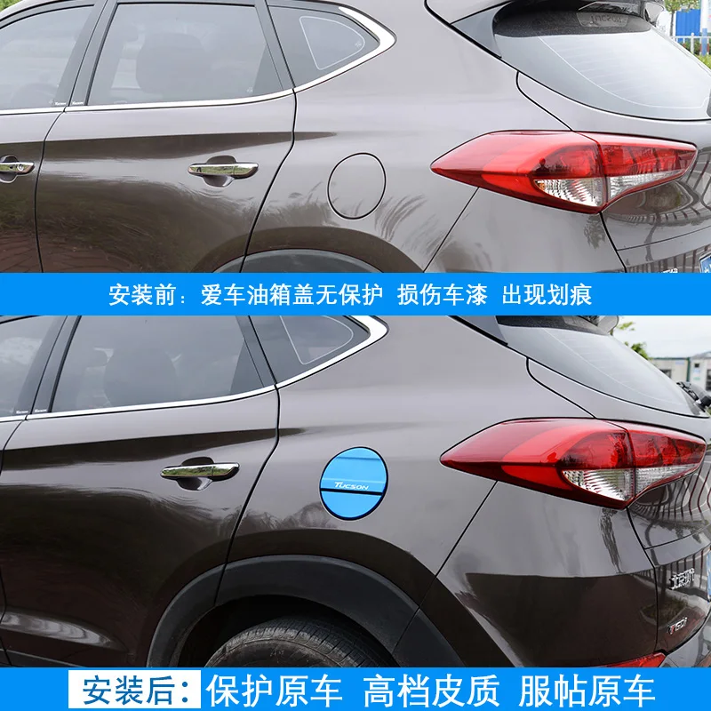 Для Hyundai Tucson 2015 2018 Крышка для газового топливного бака ABS/хромированные наклейки