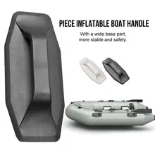 ПВХ подъемная захватная ручка/скобы части для водного ремесла для надувных лодок резиновый корабельный плот водные лыжи спортивные аксессуары