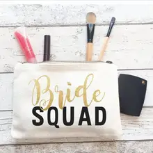 Пользовательские Bride Squad составляют Comestic Сумки невесты, фрейлина уникальный подарок для свадьбу Сумки кошельки сувениры