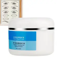 Аксессуары для татуировок средство удаления пигмента Novice кожа для обучения татуировкам протирание, чистка крема чернила для татуировки