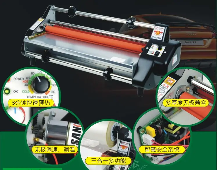 hot roll laminating machine 9 