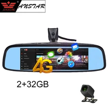 ANSTAR 8 ''зеркало заднего вида Автомобильный видеорегистратор 4G Android 2GB+ 32GB Dash Cam HD 1080P камера ночного видения авто GPS WIFI ADAS Регистратор