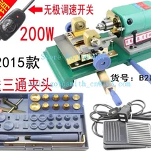 Акция! 220 V 200 W машина для сверления жемчуга, станок для сверления жемчуга, ювелирные инструменты