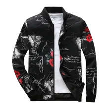 2018 New Autumn Fashion Printed Jackets Men Slim Fit Windbreaker Coat Men Jaqueta Masculina Bomber Jacket Mens Jackets And Coats цена 2018 New Autumn Fashion Printed Jackets Men Slim Fit Windbreaker Coat Men Jaqueta Masculina Bomber Jacket Mens Jackets And Coats цены онлайн