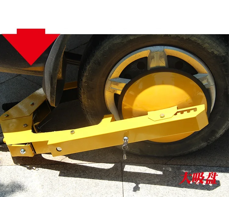 Automobile_tire_lock