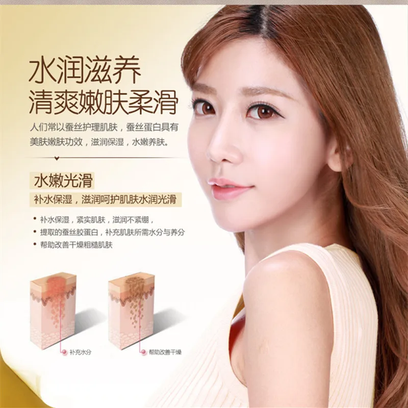 BIOAQUA 1PC Silk Protein Emulsion Essence cream Hydrating Moisturizing Whitening Oil Control Nourishing Foundation Face Care 3