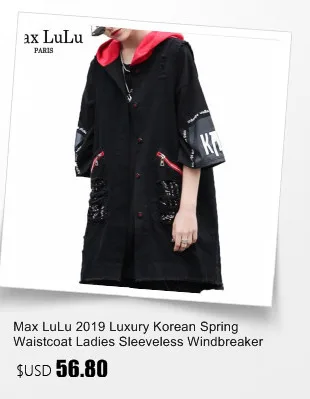 Max LuLu/2019 модная одежда в Корейском стиле, Женская Осенняя уличная одежда в стиле панк, женский плащ с принтом большого размера, пальто