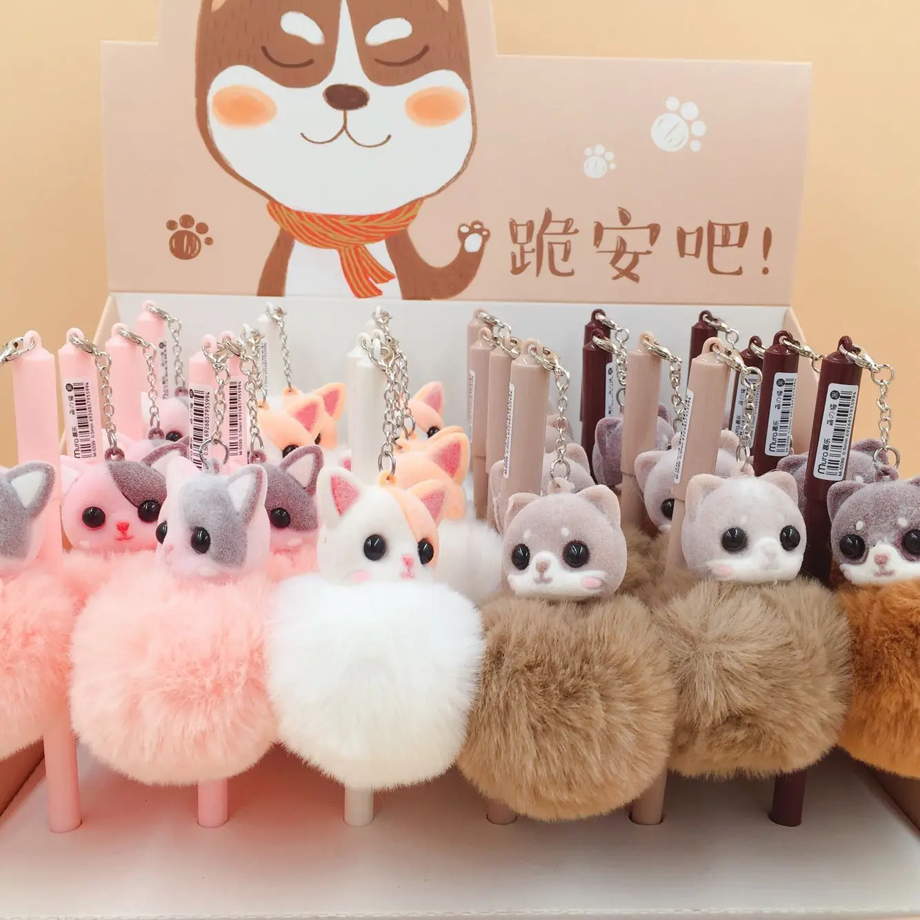 

18 pcs/lot Big Eyes Dog Warm Ball Pendant Gel Pen Signature Pen Escolar Papelaria School Office Supply Promotional Gift