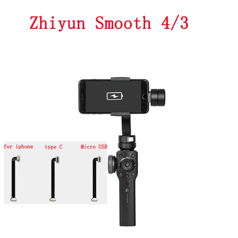 Мини 75 мм Zhiyun Smooth 4/3 0 компактный зарядный кабель ручной карданный Micro USB/Type C/Lightning