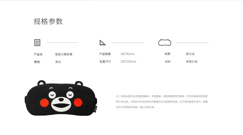 Оригинальная Meizu Kumamon сумка для хранения Простая Сумка для путешествия ручная сумка для мобильных телефонов внешний аккумулятор косметичка кошелек игровая консоль