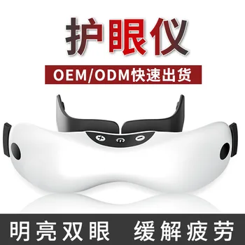 

Eye anti-fatigue recovery vision electric massager