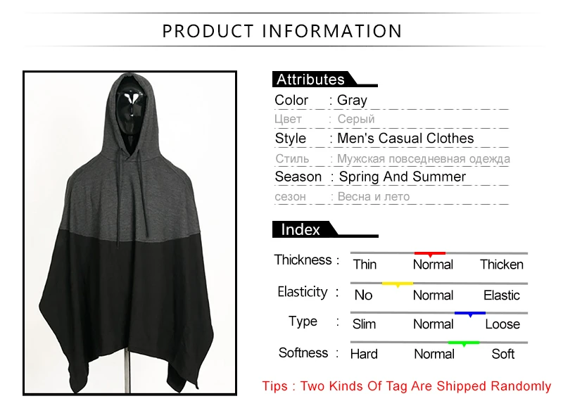 Windbreaker Pullover (1)