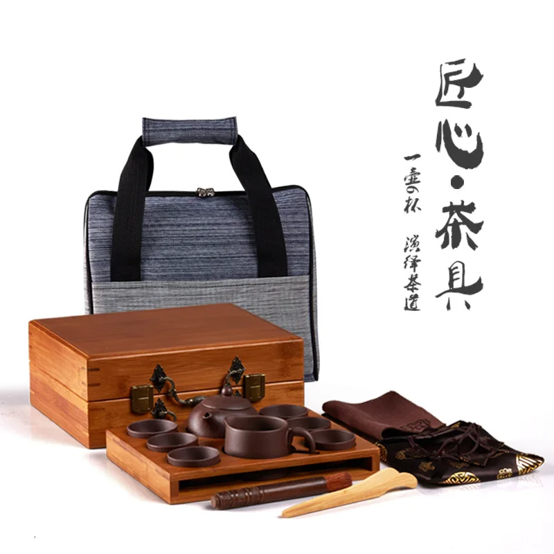  Travel tea set Zisha teapot Kung Fu tea sets Bamboo tea tray outdoor travel portable car use tea se