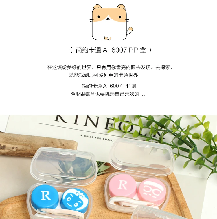 A-6007-PP_01