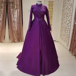 Длинное вечернее платье 2019 роскошное с высоким воротом Labendkleider длинный рукав аппликация из бисера мусульманских Фиолетовый Вечерние