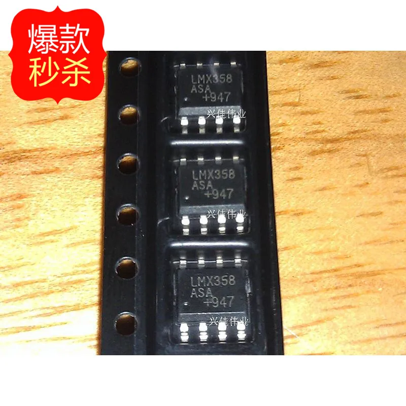 

10PCS New LMX358 LMX358ASA SOP8 Operational Amplifier