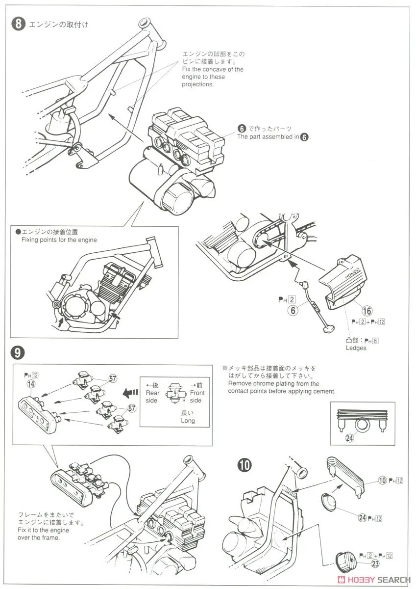 1/12 Honda CBX400 FII модель мотоцикла 05167