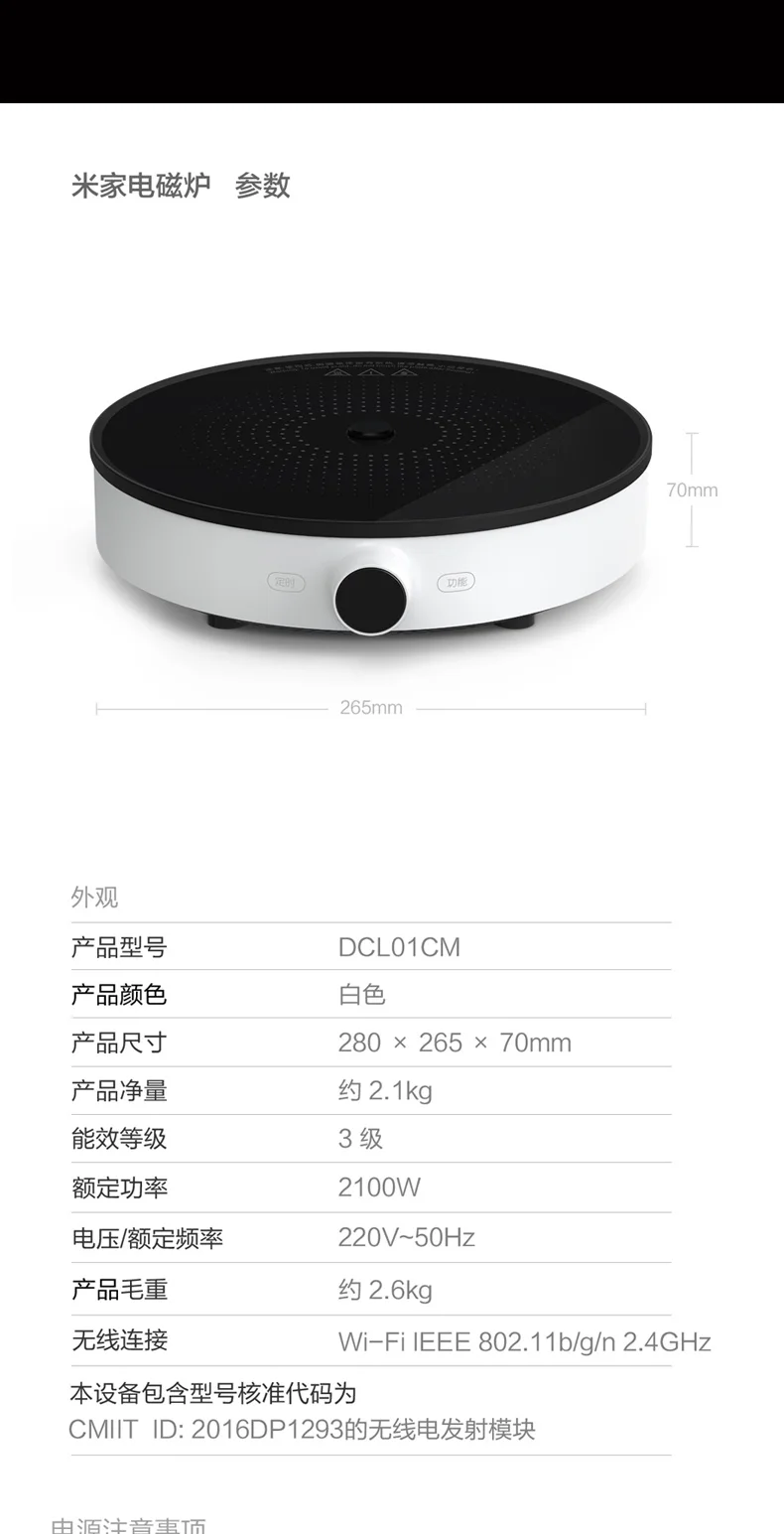 Оригинальная индукционная плита xiaomi mi jia для mi home app пульт дистанционного управления для xiaomi smart home kit как можно скорее с костюмом xiaomi mi jia pot