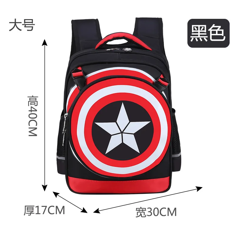 Новые начальные сумки-тележки для школы Капитан Америка Дети аниме рюкзак школьный ребенок с колесами; школьные сумки с тележкой - Цвет: Big Black