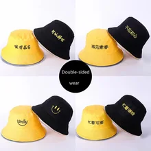 2018 New Korean double-sided wear creative embroidered fisherman hat Casual fashion visor cap men and women Bucket hat caps 2018 New Korean double-sided wear creative embroidered fisherman hat Casual fashion visor cap men and women Bucket hat caps