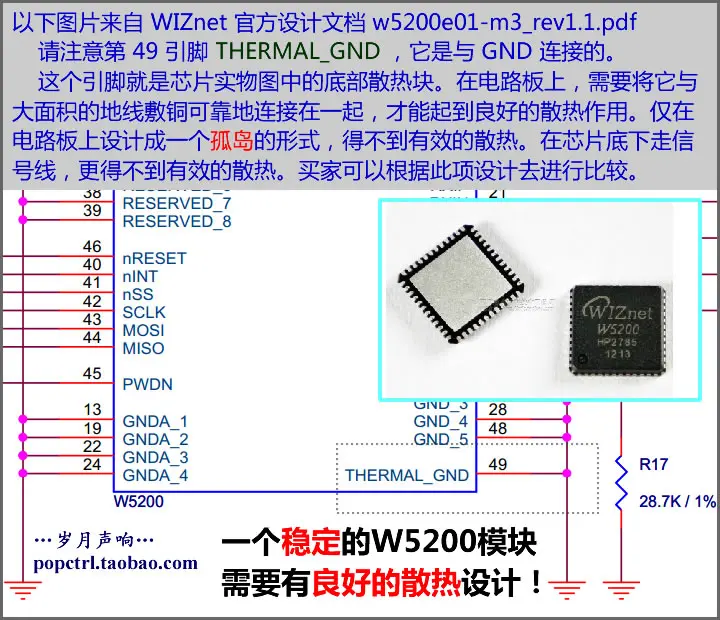 W5200 модуль tcp/ip Ethernet модуль сетевой Плата расширения