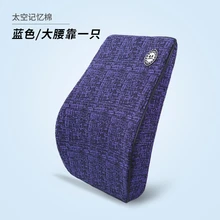 Автомобильная подушка под поясницу для поддержки талии подушки подголовника задняя подушка опоры сидений пены памяти чехлы для сидений автомобиля аксессуары