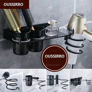 

Multi-function Durable Aluminium Wall Mount Hair Dryer Holder Stand and Organizer Bathroom Spiral Drier Comb Rack Storag
