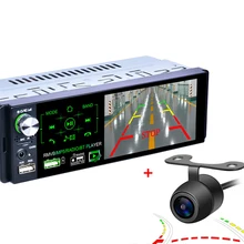 1DIN 4," MP5 плеер AM FM Радио RDS поддержка сабвуфера микрофона с динамической трековой камерой