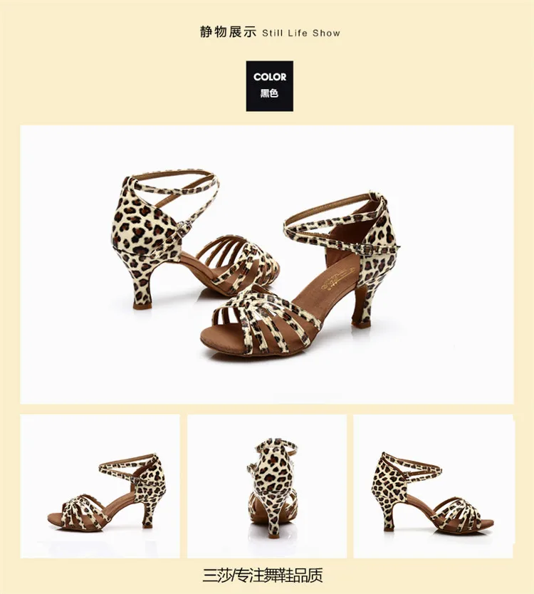 DB24045 latin salsa dance shoes-33