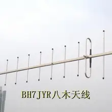 OSHINVOY UHF435M наружная крыша Антенна yagi UHF430M ретранслятор башня база Антенна yagi UHF446M10 элементы Антенна yagi