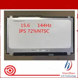 Фирменная Новинка B156HAN07.1 FHD ips матрица 1920*1080 144 Гц 40Pin разъем 72% цветовой охват светодиодный экран дисплея