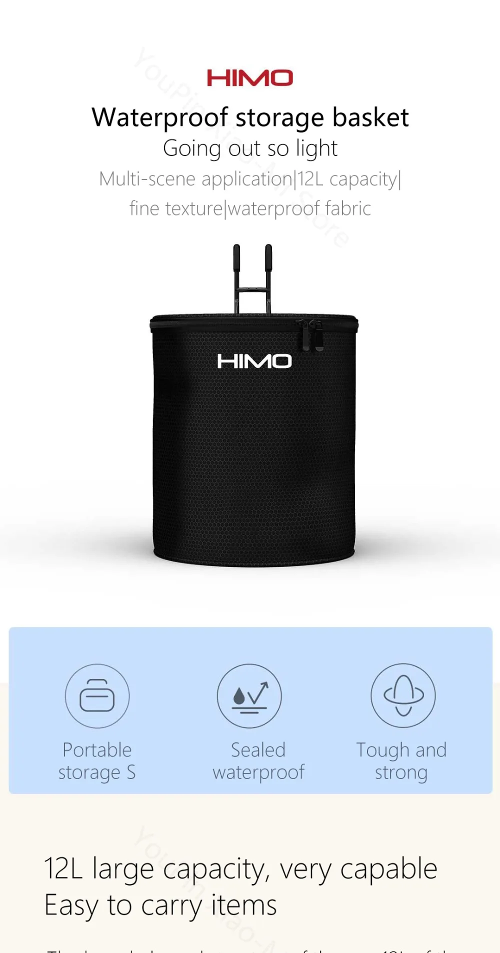 HIMO-防水车筐-黑色_01