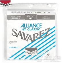 Savarez 540J Alliance/HT классические струны высокого напряжения Классические гитары полный набор