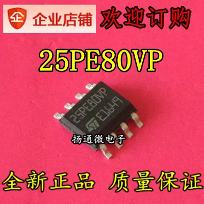 Freeshipping M25PE80 M25PE80-VMN6TP 25PE80VP | Автомобили и мотоциклы