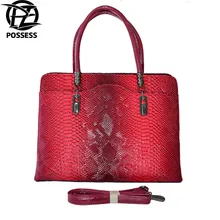 Женская кожаная сумка