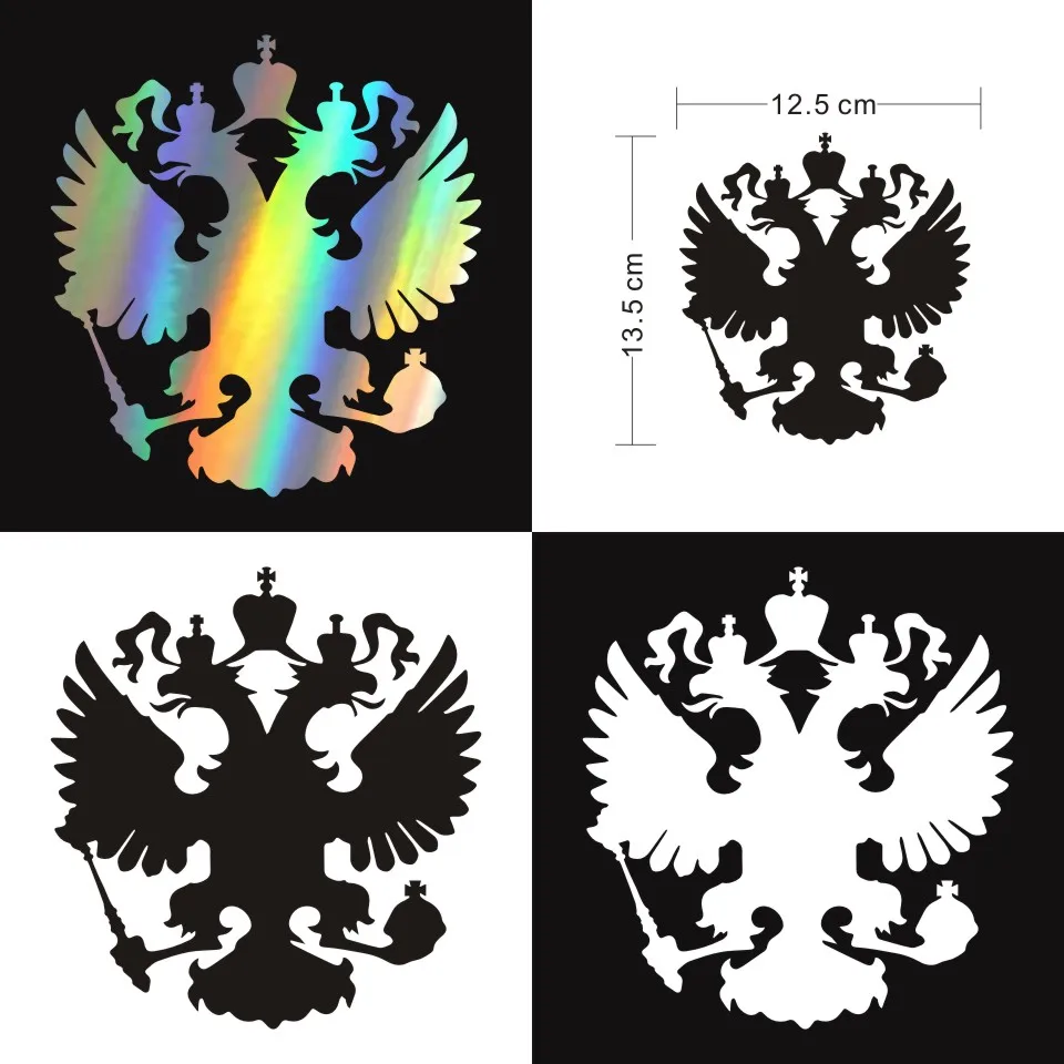 12.5X13.5CM Fashion Vinyl Car Sticker Russian Federation Emblem Decals  (2)