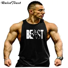 Сексуальная тренажерный зал майка синглет для бодибилдинга череп без боли без усиления фитнес мышцы мужские облегающие тренировки майка мускуляция