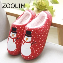 

ZOOLIM Winter Warm Short Plush Christmas Women Indoor Slippers Cartoon Cute Snowman Parttern Knitted Cotton Lovers Slippers