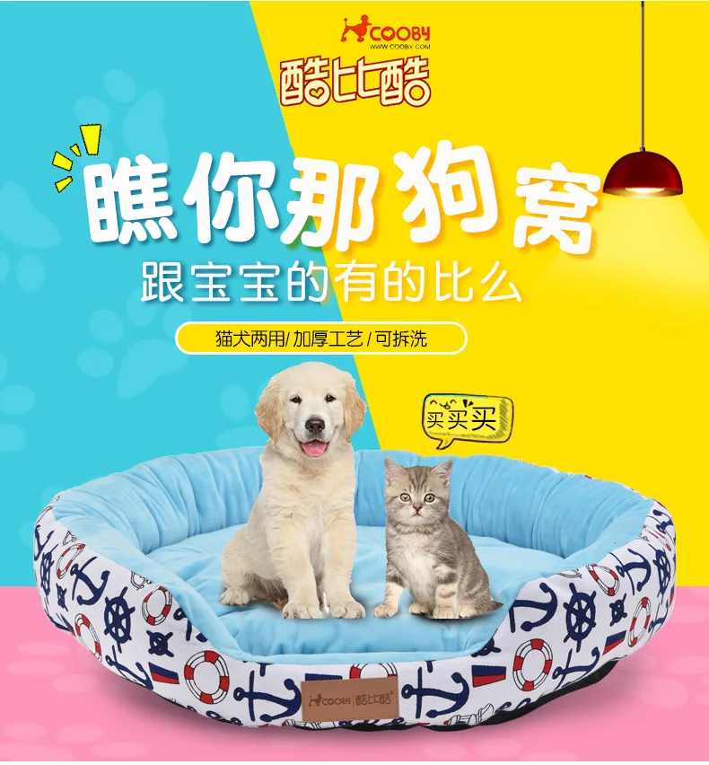 Koobee cool chong wu wo dian Explosion модели продажи домашних животных печатных холст кошачьего туалета питомника OEM на заказ