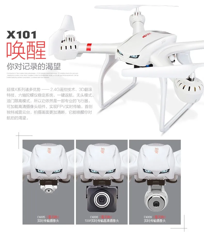 X101S MJX 2,4G 4CH 6-axis FPV WI-FI Камера Квадрокоптер с дистанционным управлением Drone Радиоуправляемый квадрокоптер Вертолет vs X8C X8W X8G H16 yizhan X6 V686G