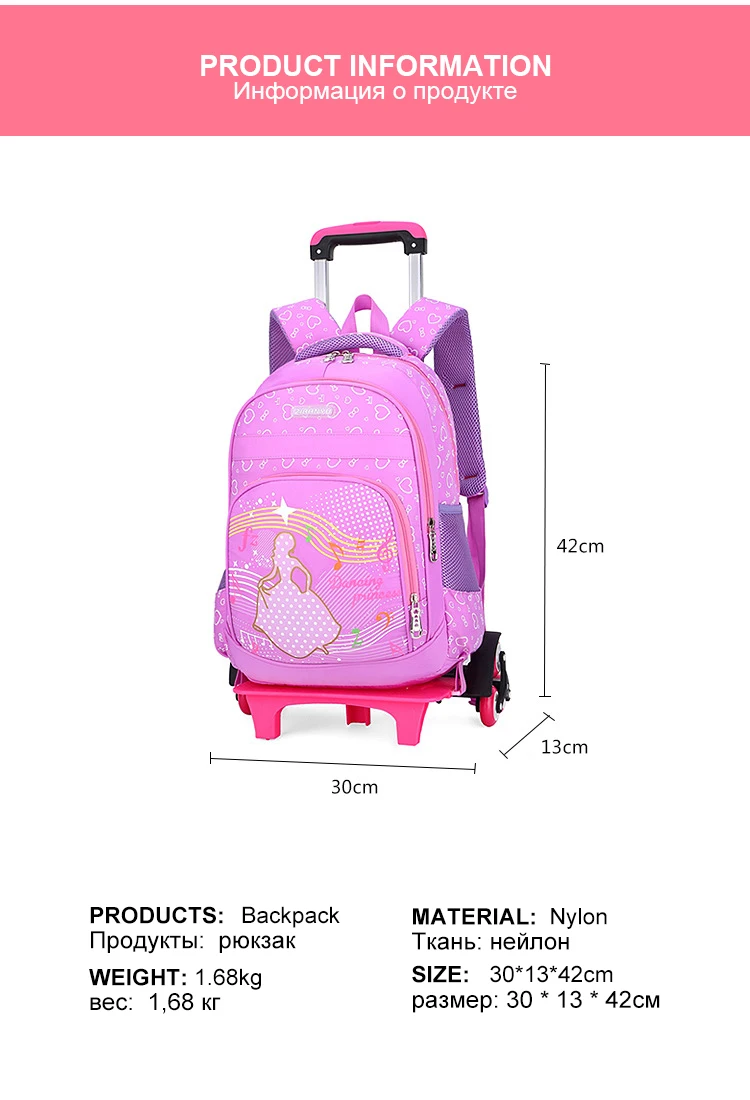 GRADE 2-6 Kids Trolley Schoolbag Luggage Book Bags boys girls Backpack Latest Removable Children School Bags 2/6 Wheels