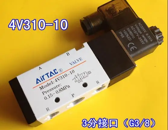 

Free Shipping 3/8'' 2 Position 5 Way Air Solenoid Valve 4V310-10 Pneumatic Control Valve (4v310-10) DC 12V 24V AC 110V