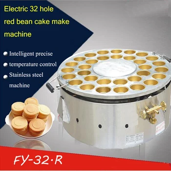 

1 PC 32 hole gas type Red Bean Cake Machine Wheel Cake Machine Small Cake Machin Sanck Food Machine