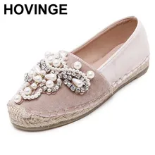 Hovinge весенние женские лоферы тростника конопли соломы Рыбак без каблука обувь на каблуке со стразами с искусственным жемчугом Эспадрильи женские бархатные балетки