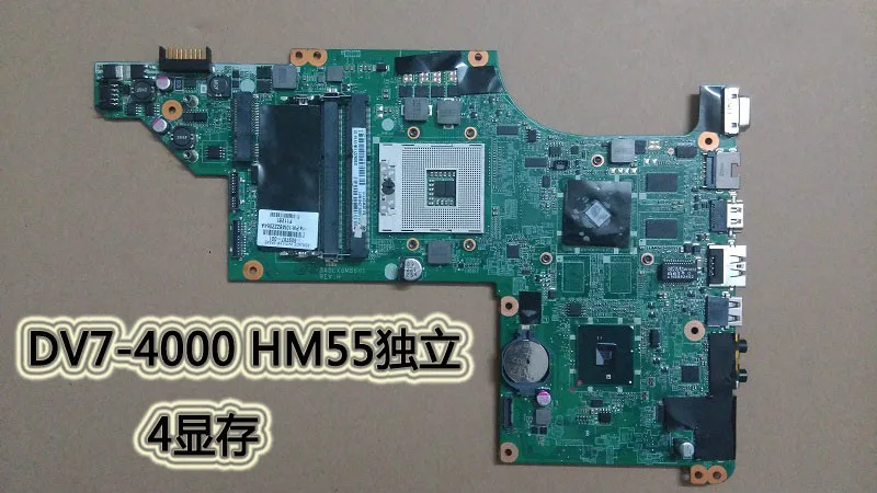 Intel Hm55 Драйвера